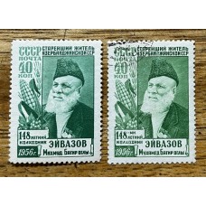 RUSIA 1956 Yv 1843/3A SERIE COMPLETA DE ESTAMPILLAS NUEVA SIN GOMA/USADA 50 EUROS